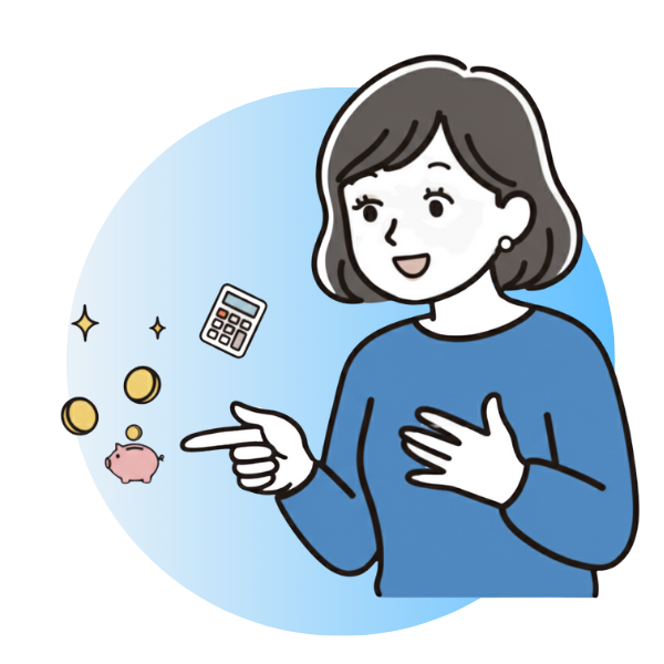 スモールスタート